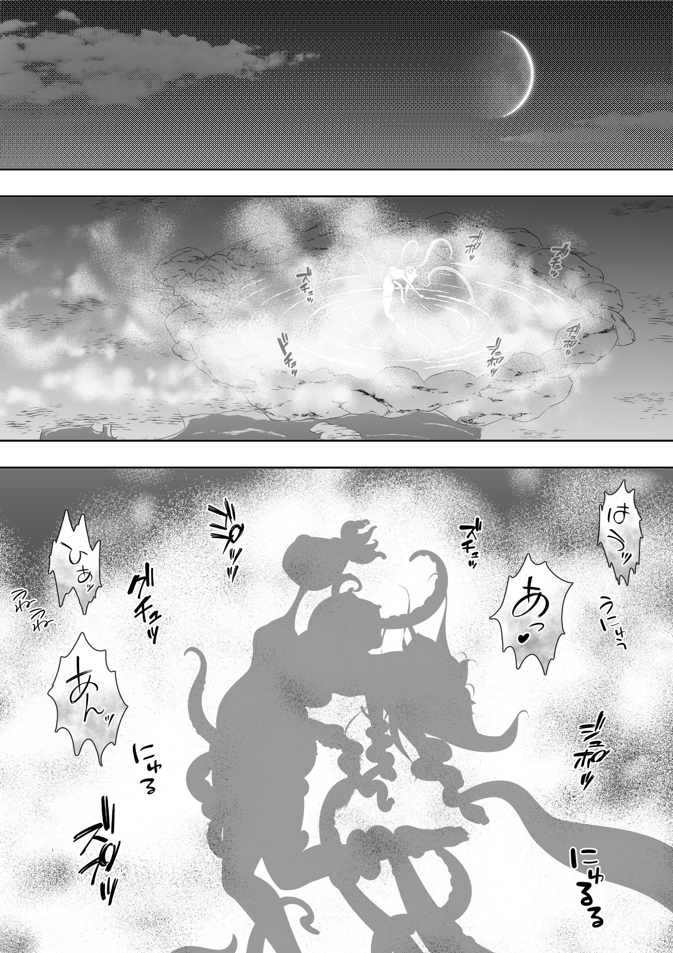 ネコミミ娘の受難  オクトパコス触手姦獄 サンプル7ページ目