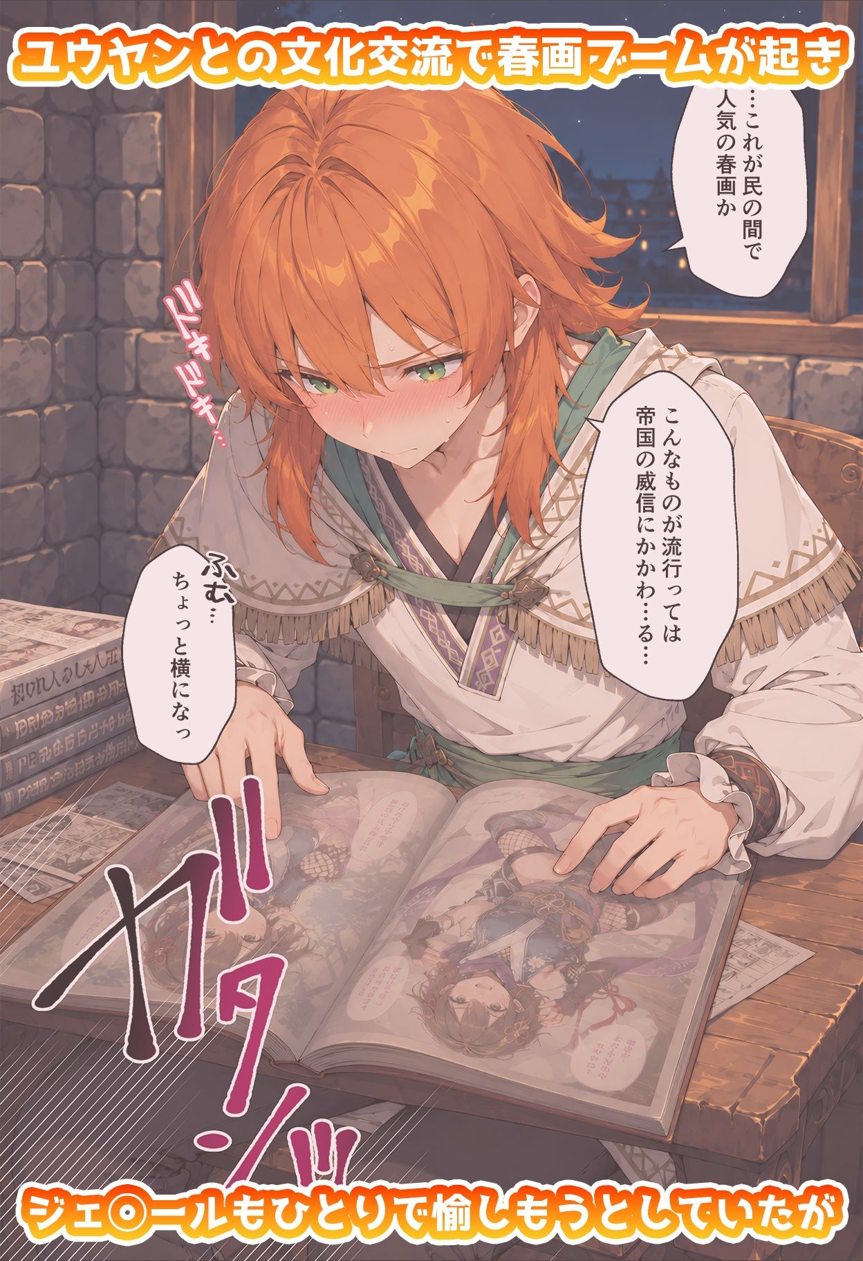 キャ◯トのいちばん長い日Vol.3〜メス◯キごっこでいちゃラブえっちなふたり〜 サンプル1ページ目