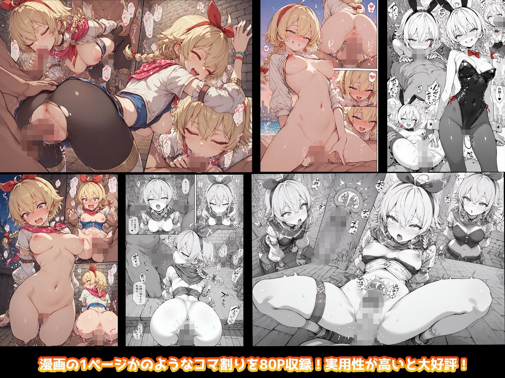 キャ◯トのいちばん長い日Vol.3〜メス◯キごっこでいちゃラブえっちなふたり〜 サンプル7ページ目