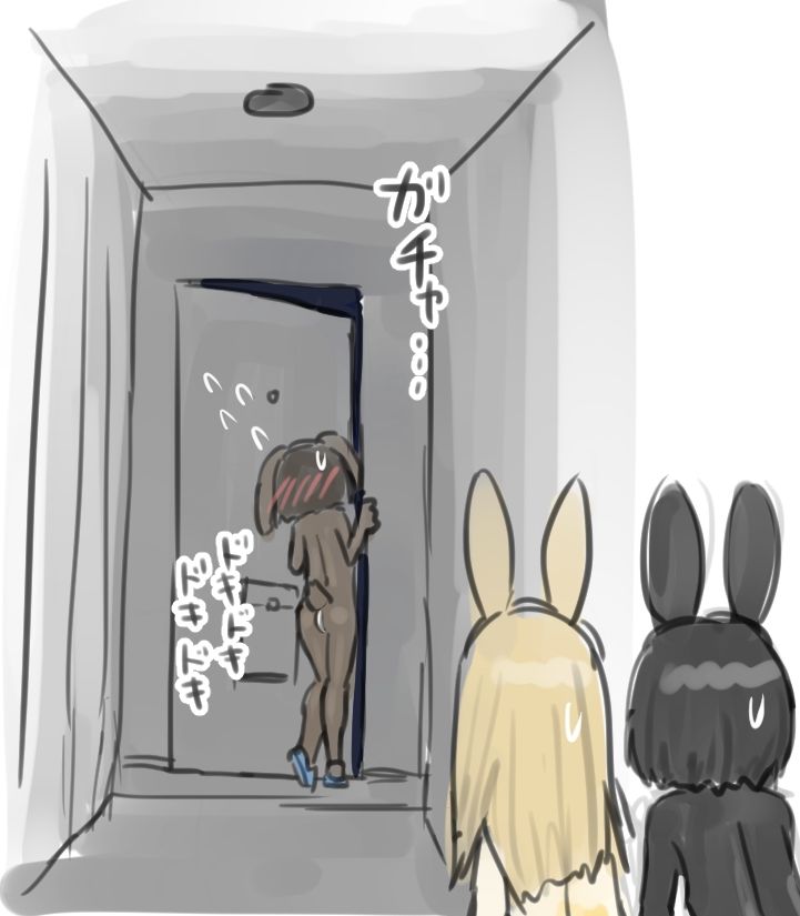 うさぎの日のエロ女子会 ドレスコードは全裸にうさぎのボディペイント サンプル3ページ目