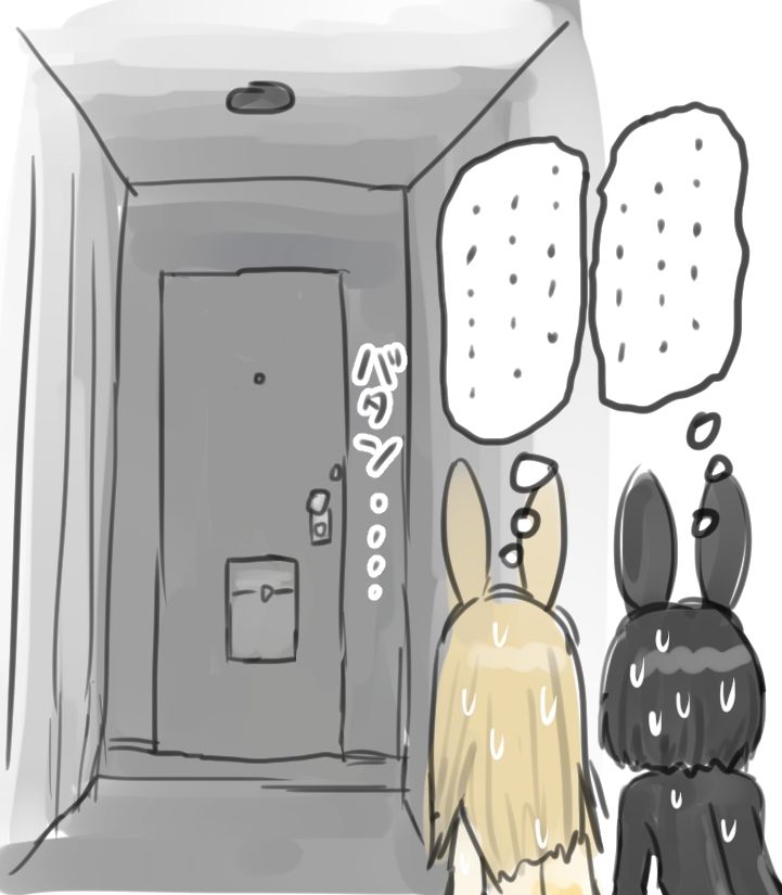 うさぎの日のエロ女子会 ドレスコードは全裸にうさぎのボディペイント サンプル5ページ目
