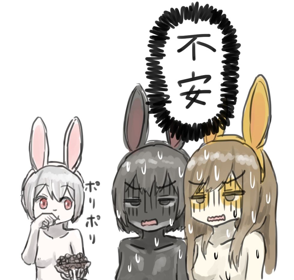 うさぎの日のエロ女子会 ドレスコードは全裸にうさぎのボディペイント サンプル7ページ目