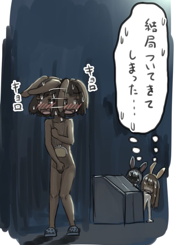 うさぎの日のエロ女子会 ドレスコードは全裸にうさぎのボディペイント サンプル8ページ目