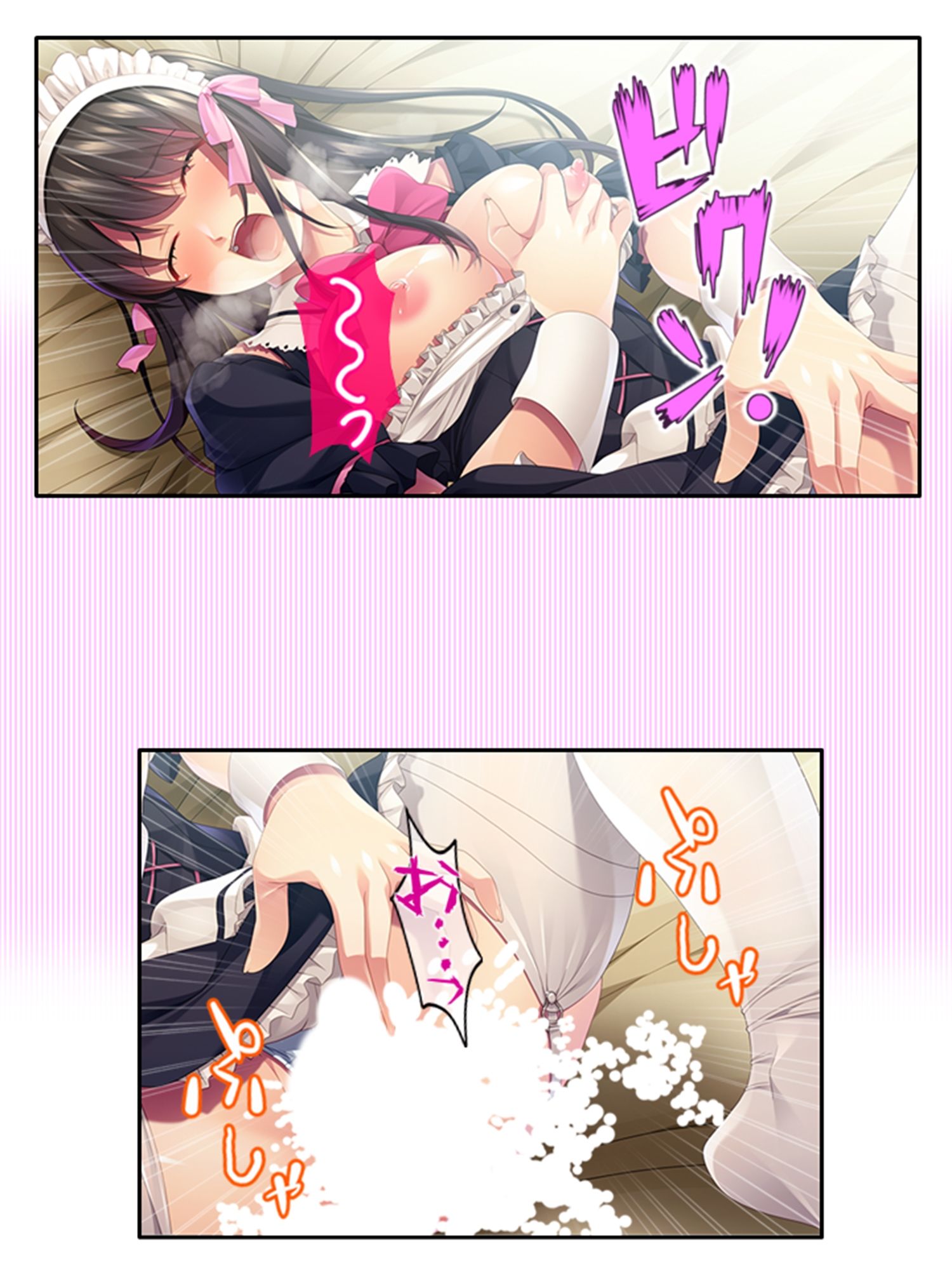 幼馴染メイドのセクハラ三昧で俺の理性がヤバい件  ＜総集編＞ サンプル2ページ目