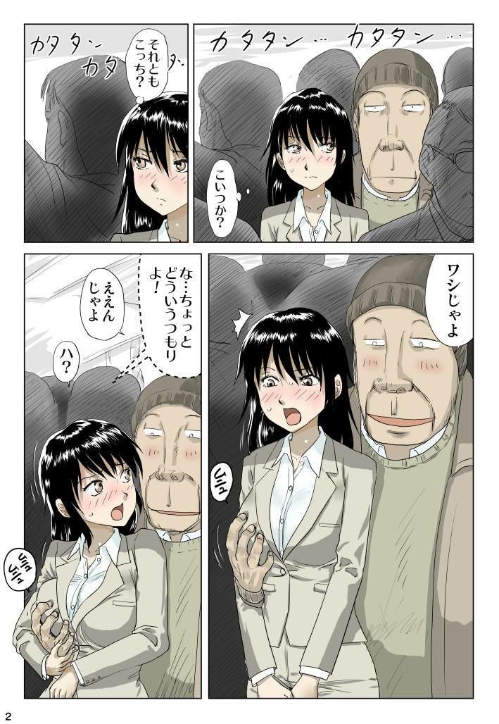 Re:パンツスーツお姉さんチ〇ンに遭う サンプル2ページ目