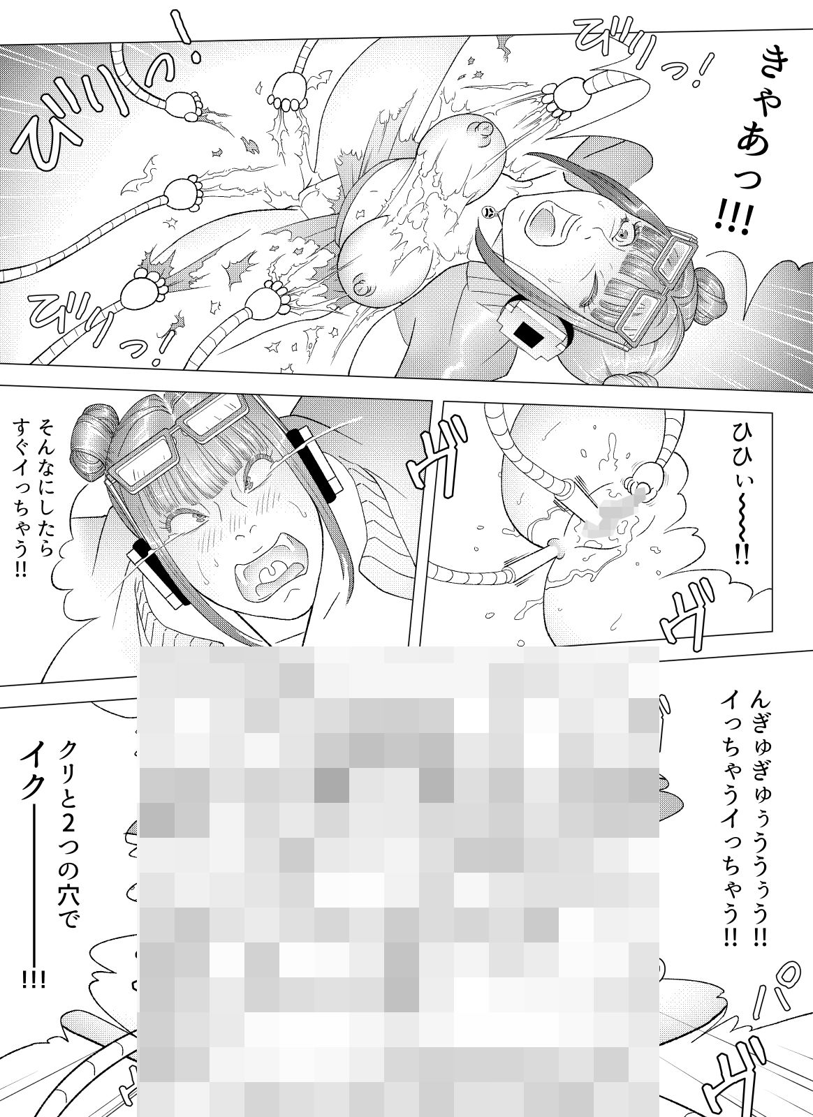 裏春 第4話 サンプル4ページ目