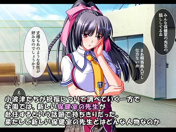 シン・ぼっキング！ 5巻 サンプル1ページ目