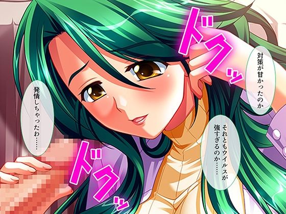 シン・ぼっキング！ 5巻 サンプル4ページ目