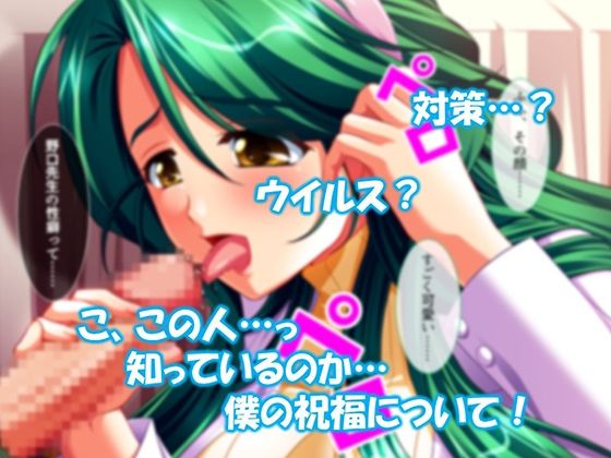 シン・ぼっキング！ 5巻 サンプル5ページ目