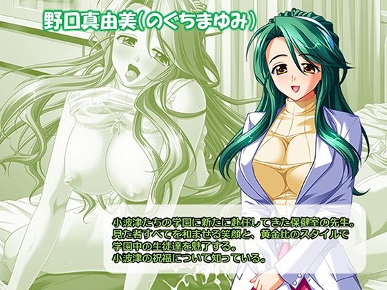 シン・ぼっキング！ 5巻 サンプル8ページ目