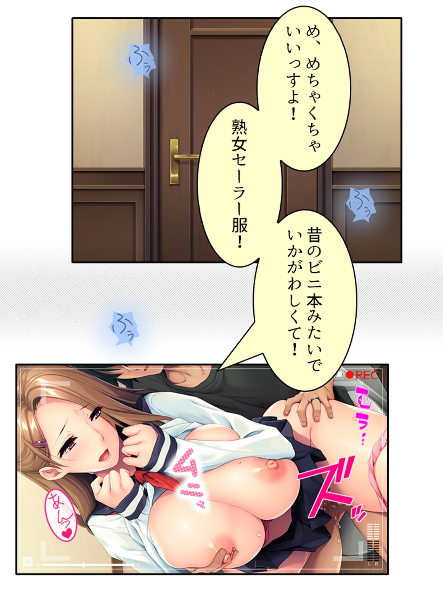 娘の頼みを断れず……義理の息子となしくずし。 ＜総集編＞ サンプル9ページ目