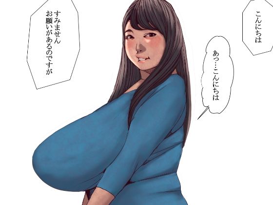 ズッポリ生オムニバス サンプル1ページ目