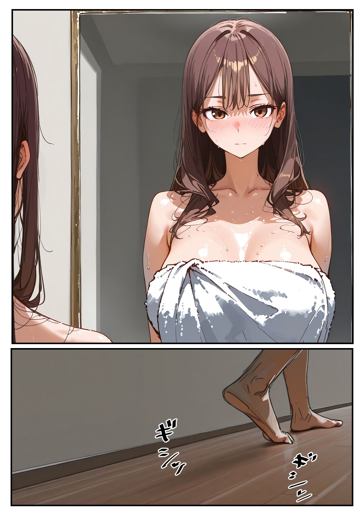 婚約者の弟〜婚約者には戻れないほど、義弟に堕ちていく〜 サンプル1ページ目