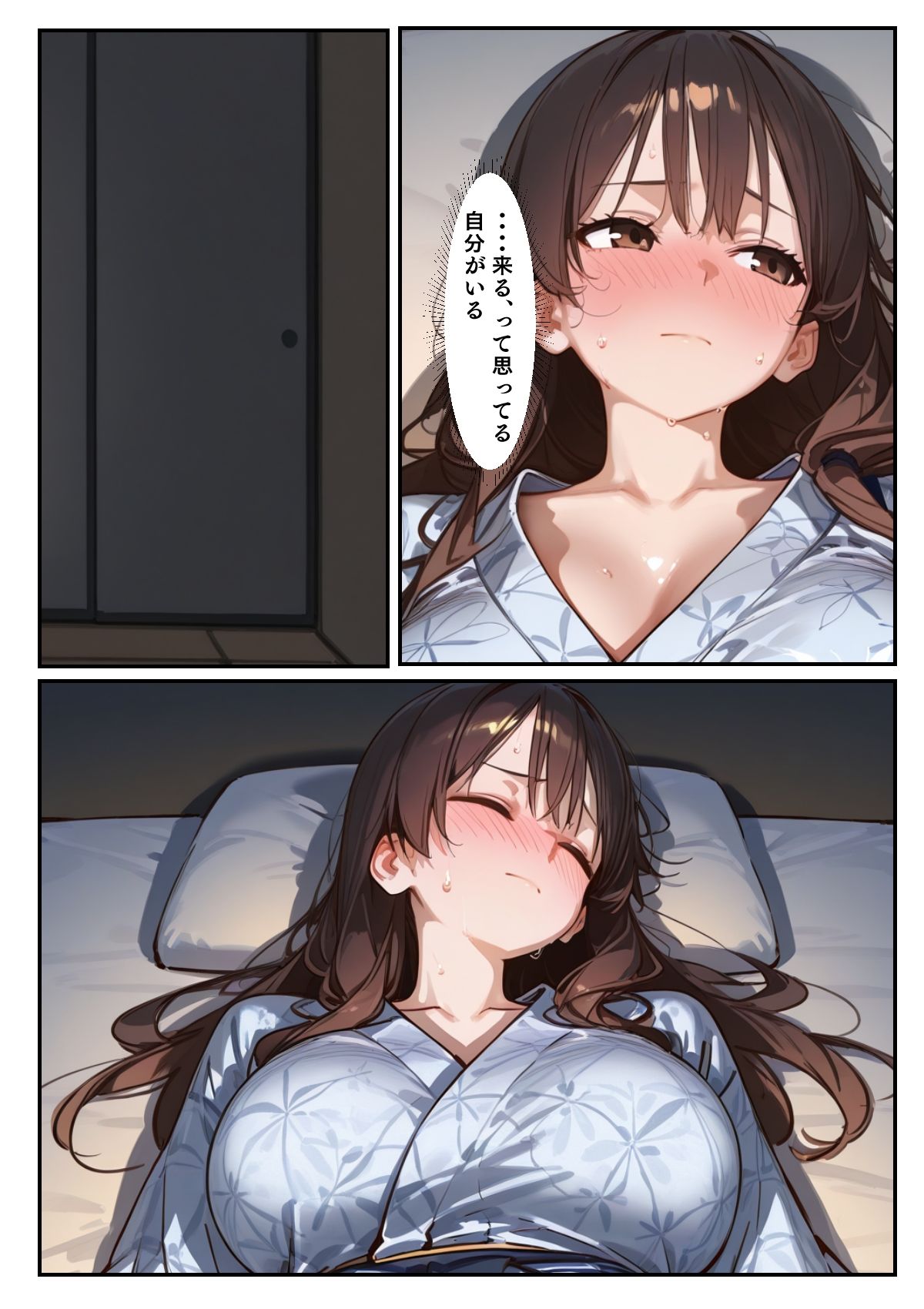 婚約者の弟〜婚約者には戻れないほど、義弟に堕ちていく〜 サンプル5ページ目