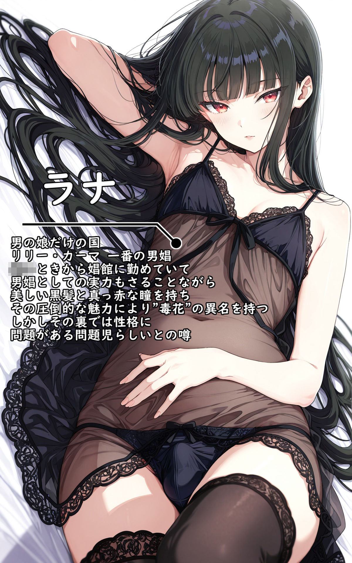 異世界召喚！男の娘を孕ませる強●妊娠種付おじさん3 サンプル7ページ目