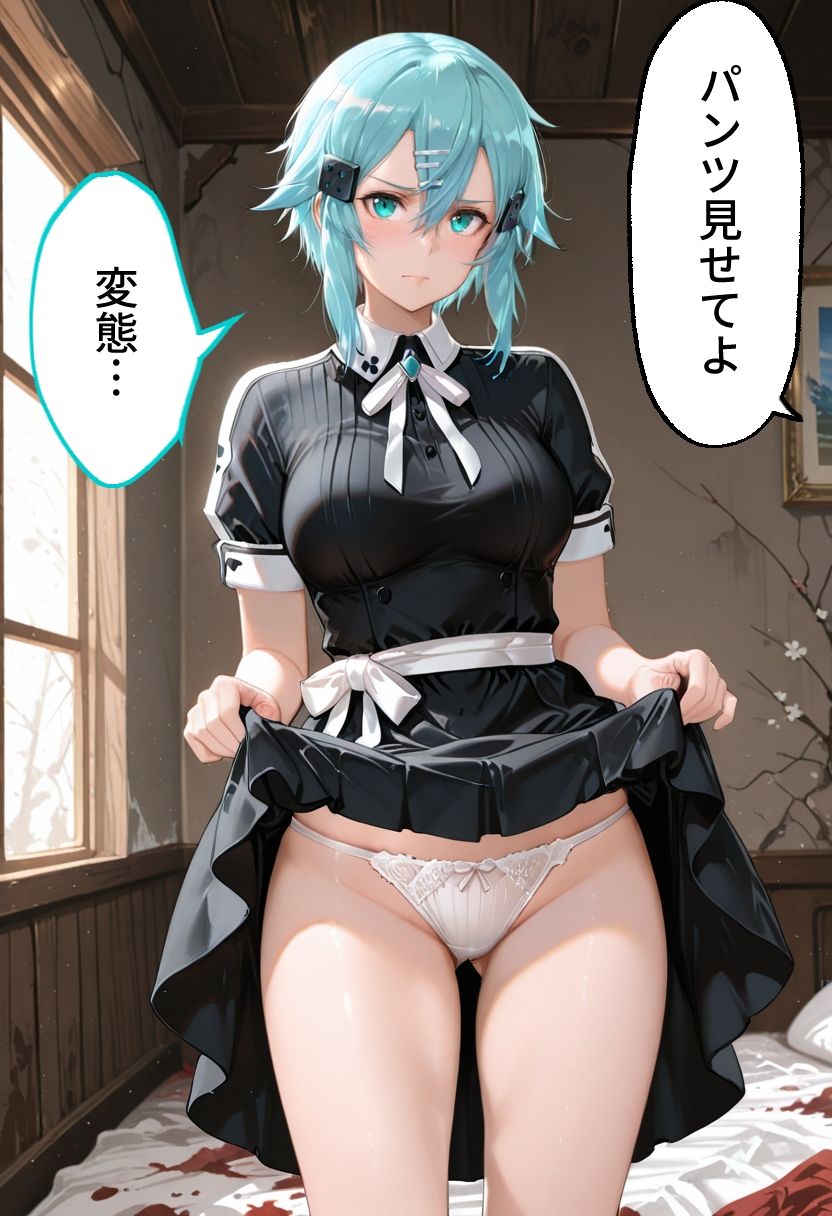 SA◯  シ◯ン、ゲームの恨みで温泉輪◯地獄 〜涙のアヘ顔中出し堕ち〜 サンプル6ページ目