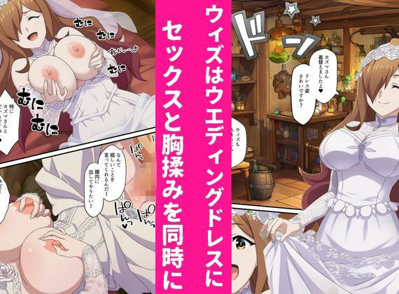 この素晴らしい常識改変でコスプレハーレムを！ サンプル8ページ目