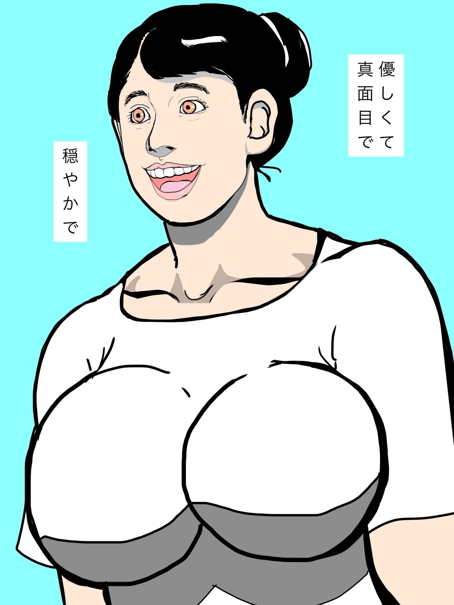 みんな大好きな奥さんが… サンプル3ページ目