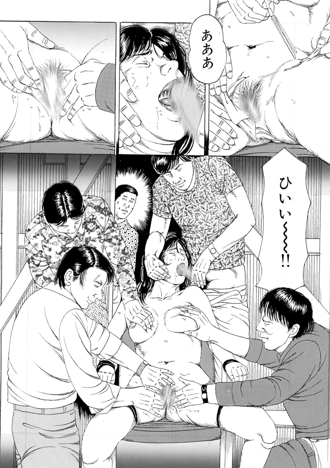 新妻 恥辱悦楽3作品2 フェラチオ編 サンプル5ページ目