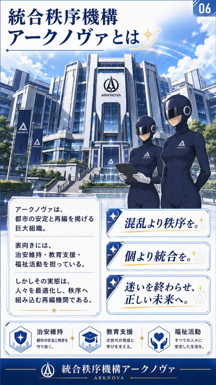 元・変身ヒロイン！今は悪の組織の広報やってます サンプル9ページ目