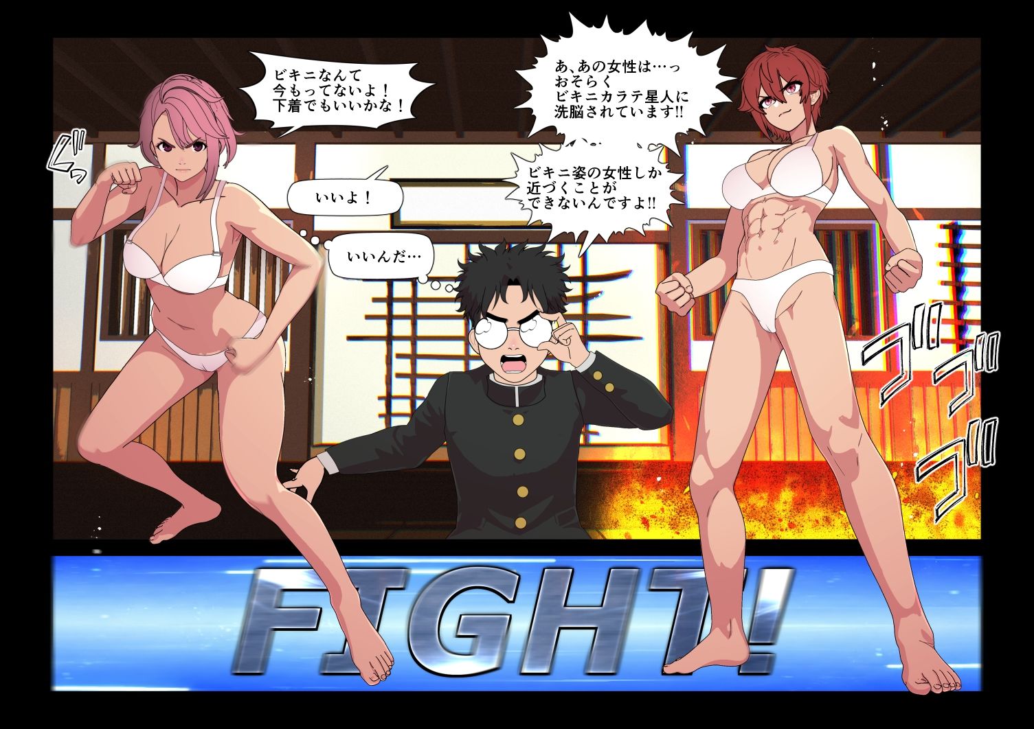 BADBLOOD サンプル3ページ目