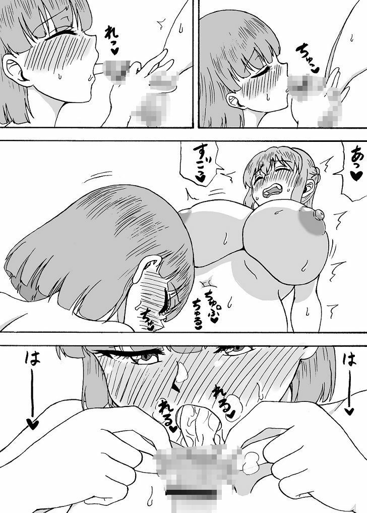よわよわチンポ3人組番外編2〜勇希と希望の催●プレイ〜 サンプル5ページ目