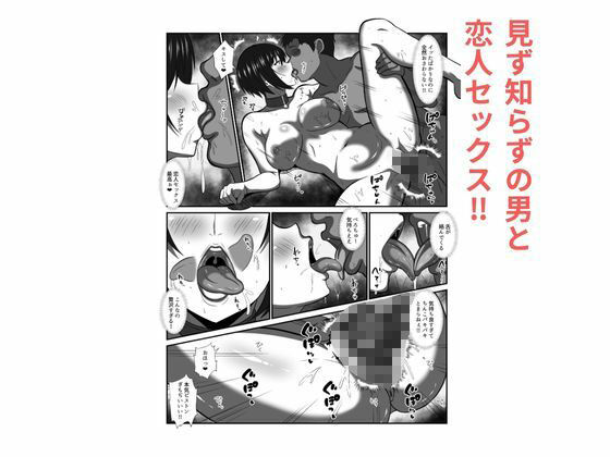 貞操観念がおかしくなった世界で、非モテ弱男おじがモテモテになる！？ サンプル4ページ目