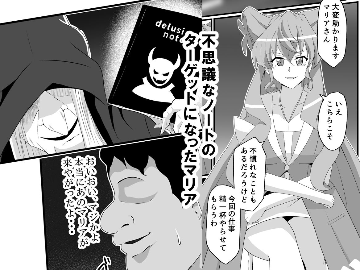 全身エロボディ娘が派手にアヘ顔絶頂！！ サンプル1ページ目