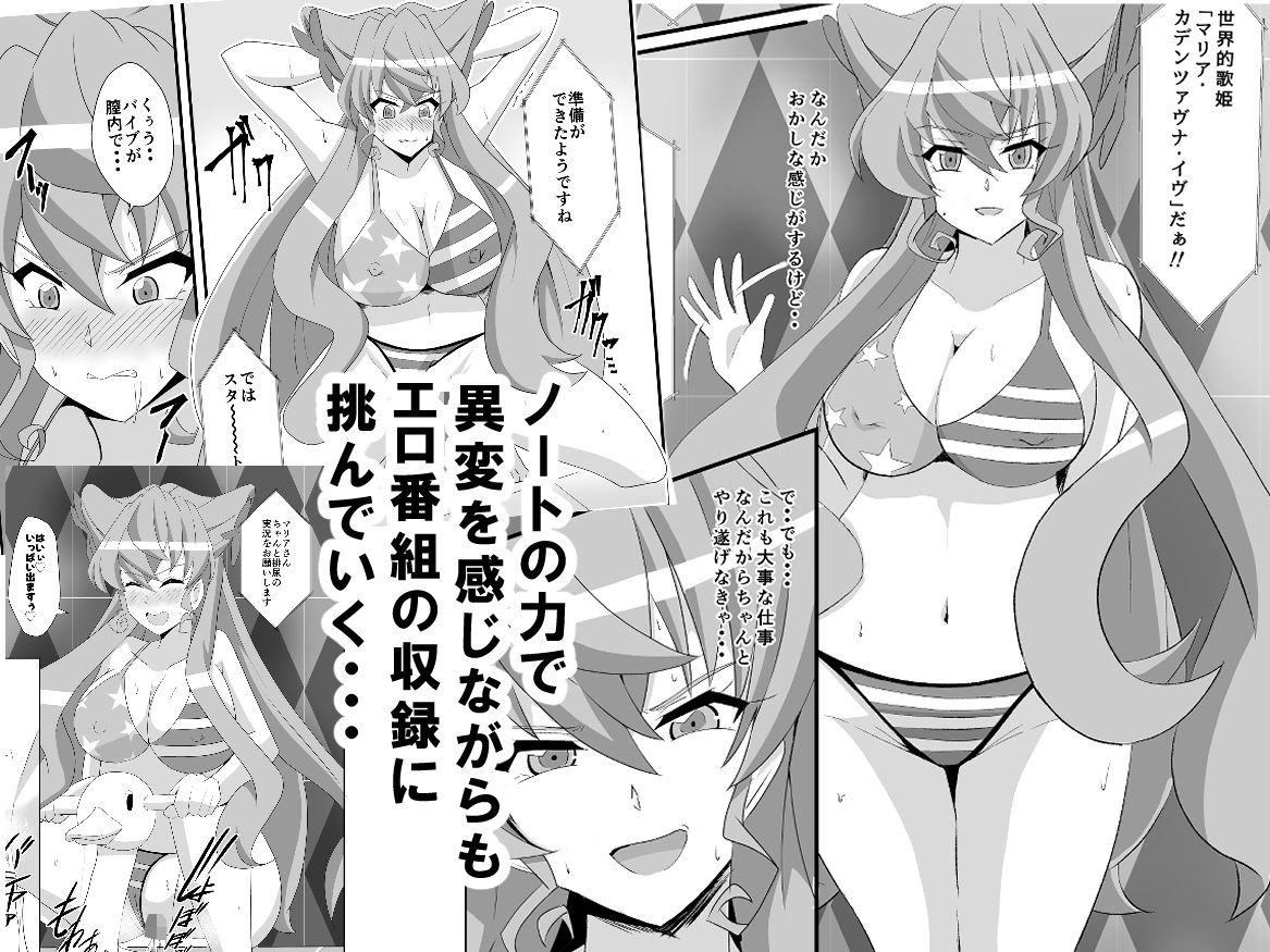 全身エロボディ娘が派手にアヘ顔絶頂！！ サンプル2ページ目