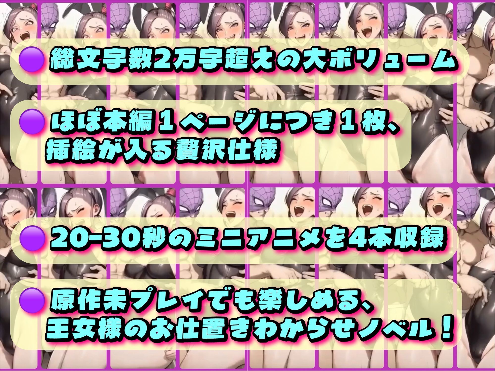 堕ちた気高き戦姫:マルティナが魔王軍に捕まってあんなこともこんなことも サンプル2ページ目