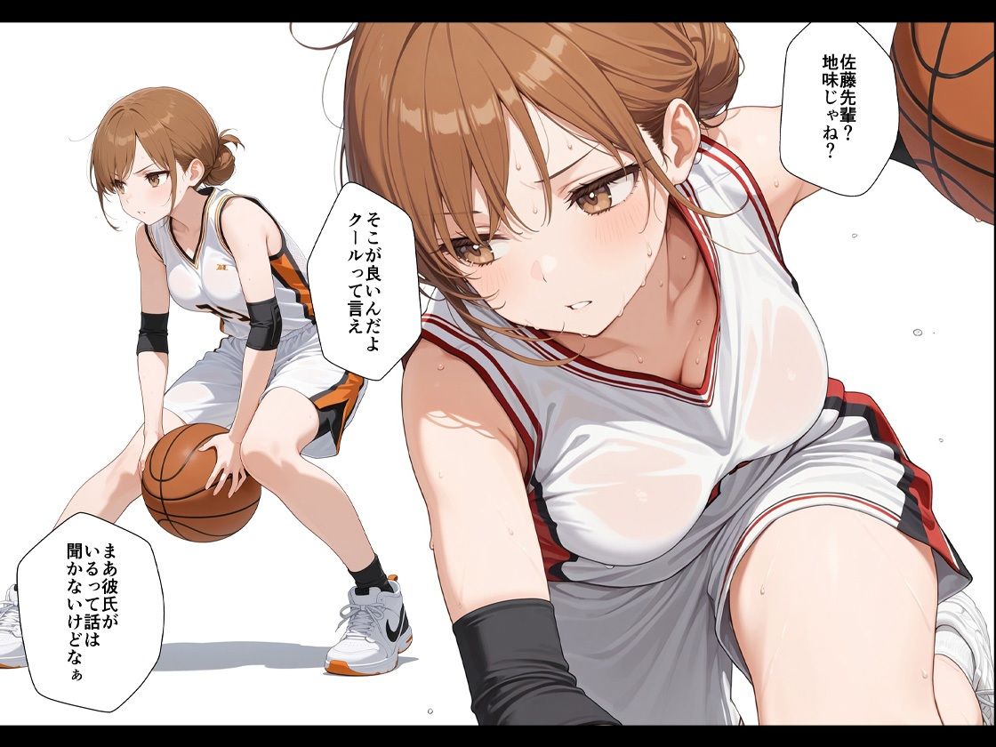 憧れの先輩に告白なんてしなければよかった サンプル1ページ目