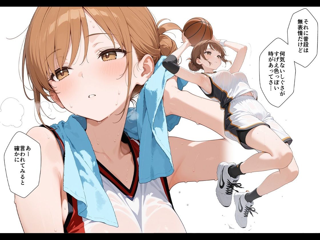 憧れの先輩に告白なんてしなければよかった サンプル2ページ目