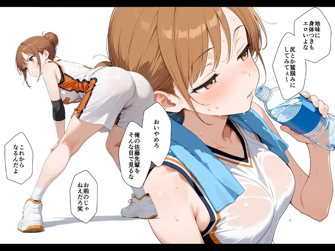 憧れの先輩に告白なんてしなければよかった サンプル3ページ目