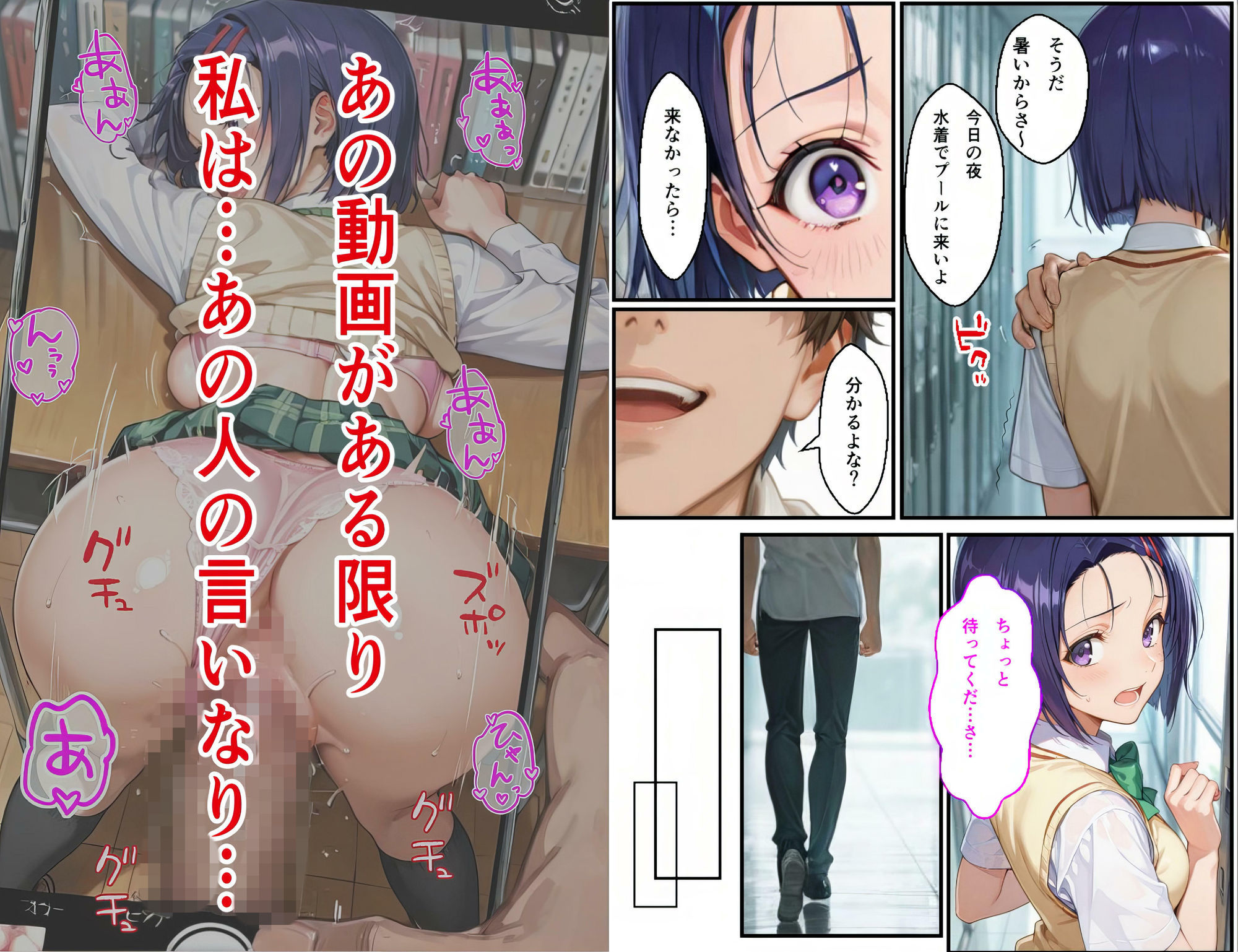 〜夜のプールに響くスク水少女西連●春菜の咽び泣き〜  断ち切れぬ絶望の連鎖4 サンプル2ページ目