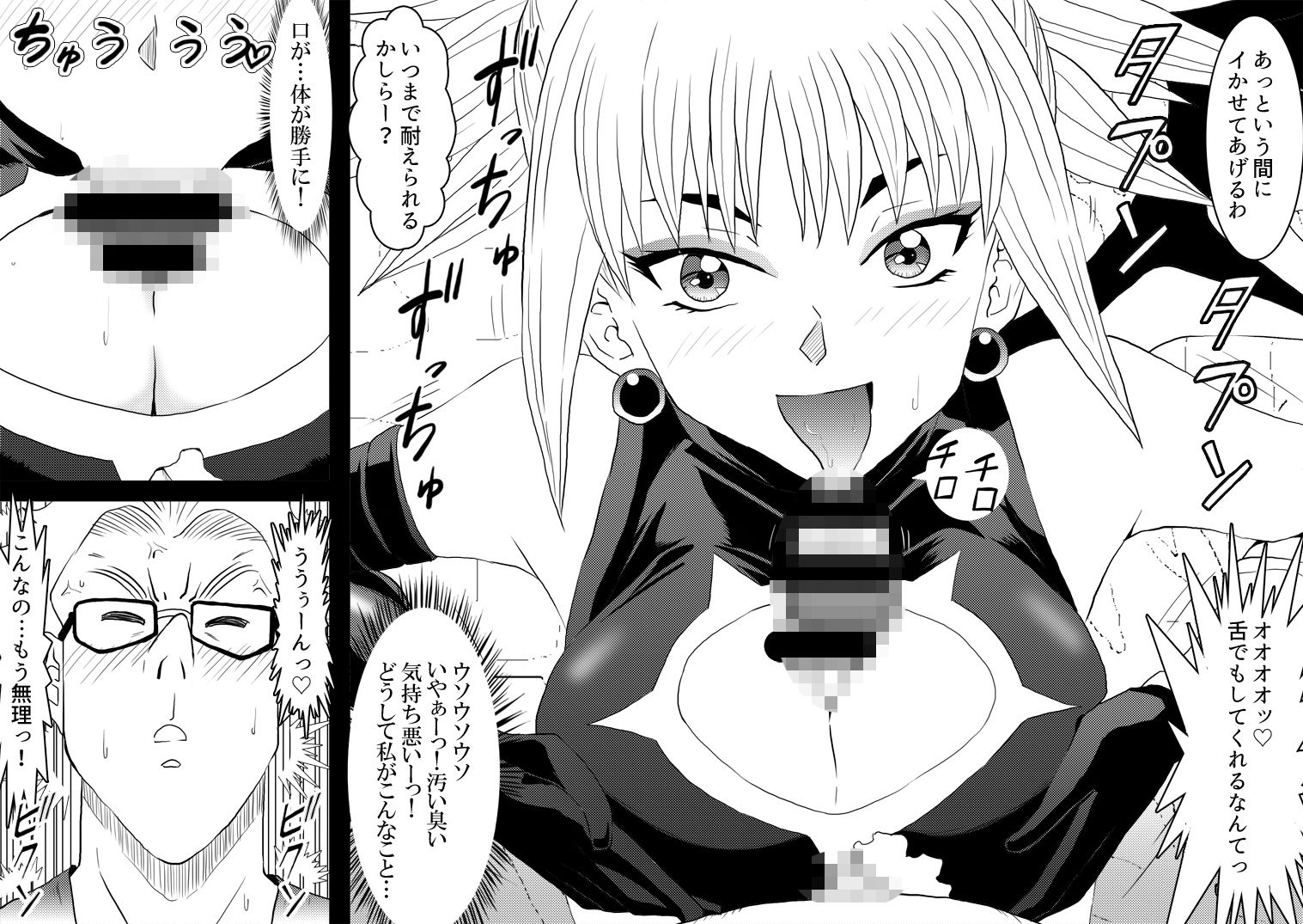 SEX LADY サンプル2ページ目