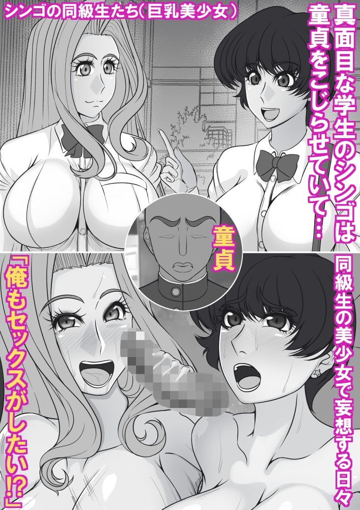 爆乳外国人妻と童貞ボーイ サンプル2ページ目