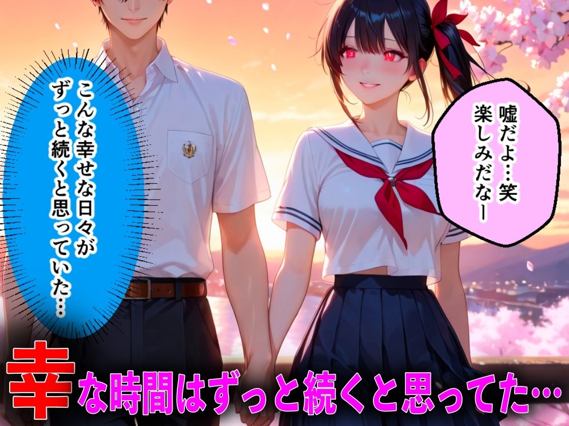 キモオジ義父にキメセク中毒にされて中出し依存症になったJKの話 サンプル4ページ目