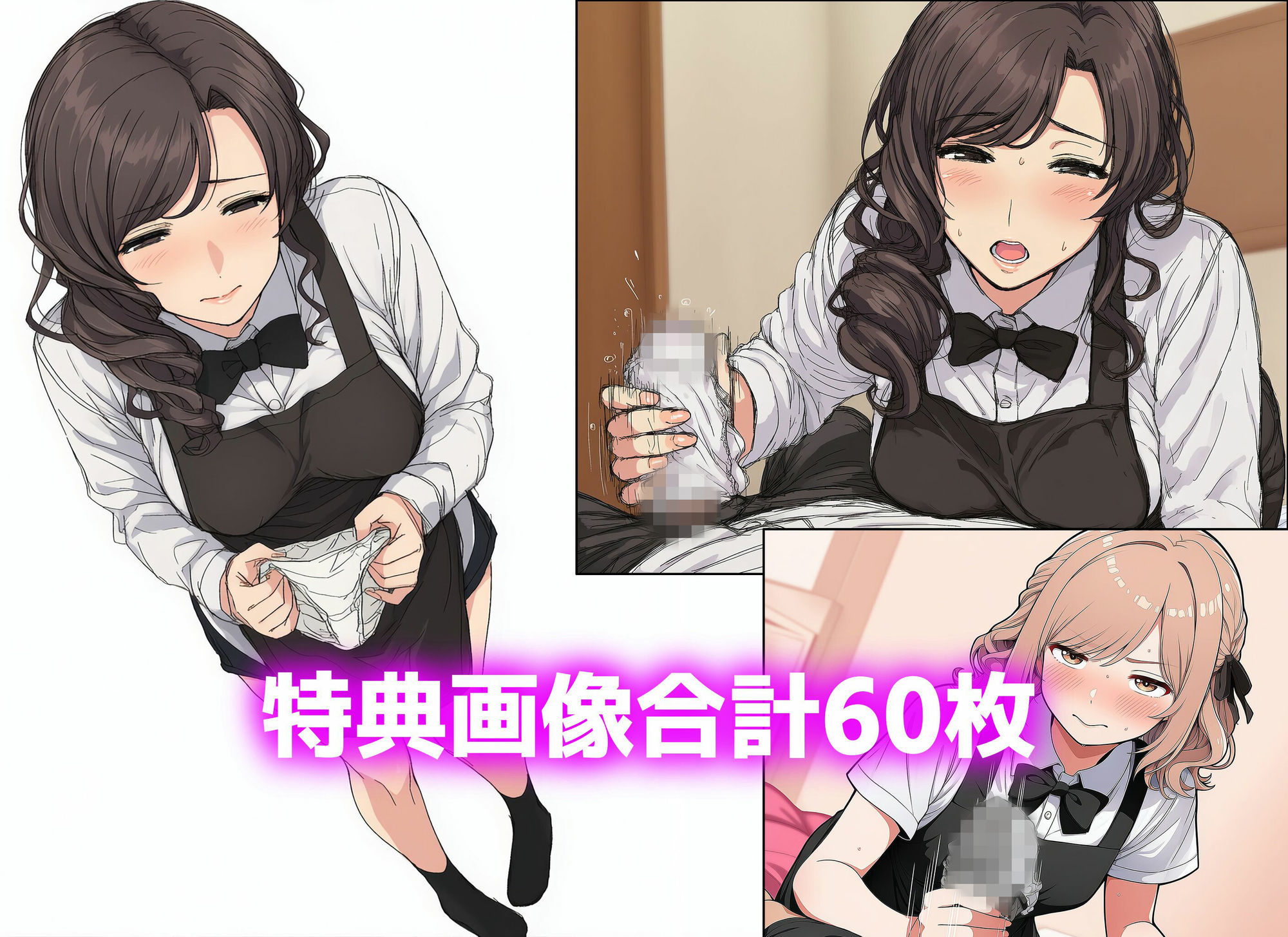 【漫画】下着泥棒の末路2 サンプル9ページ目