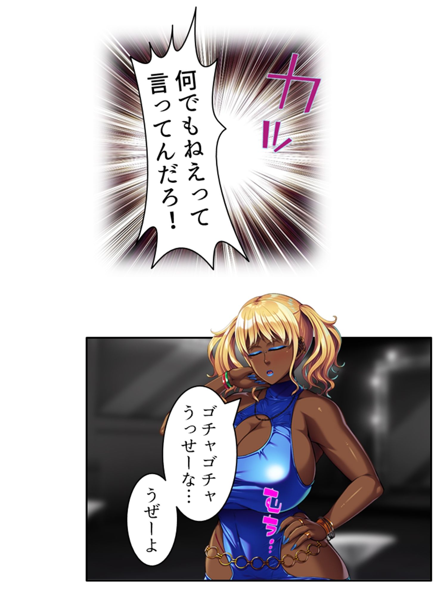 クラスの色白巨乳優等生がまさかのギャル化でエロ全開 ＜総集編＞ サンプル7ページ目