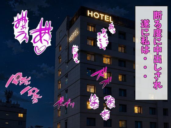 めざせNo.1 宇崎ちゃんにシゴかれたい！ 〜罠ハメ調教からの、大型新人襲来！〜 サンプル8ページ目
