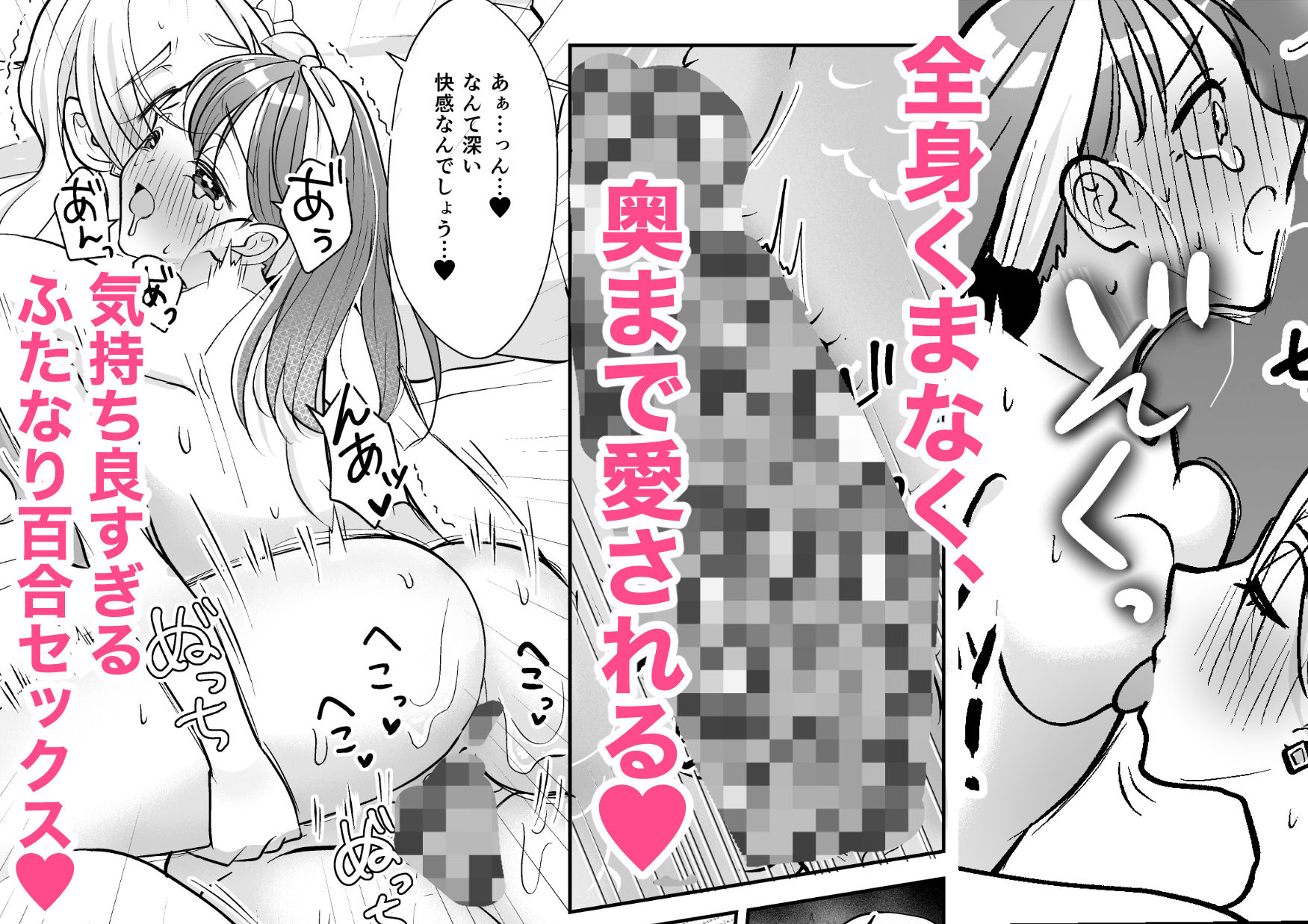 絶倫ですので 3 サンプル8ページ目
