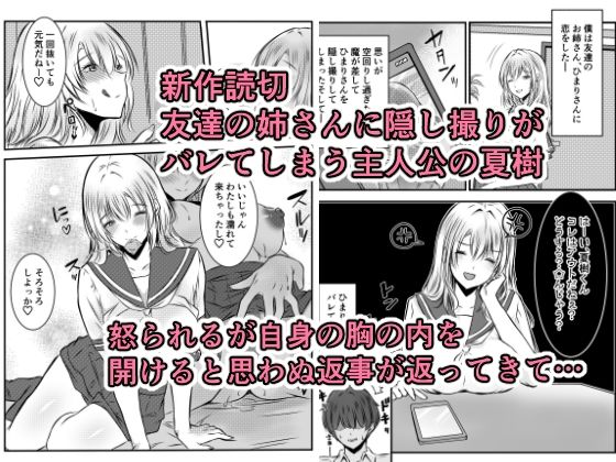 2025年男女恋愛系総集本 サンプル1ページ目