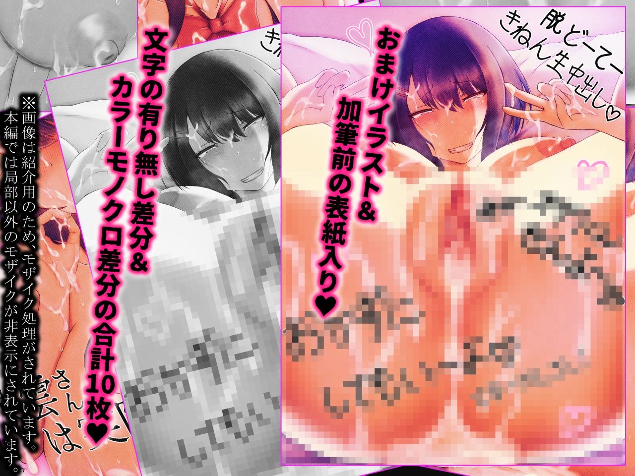 東雲さんは実際にシてくれる。【カラー版】 サンプル6ページ目