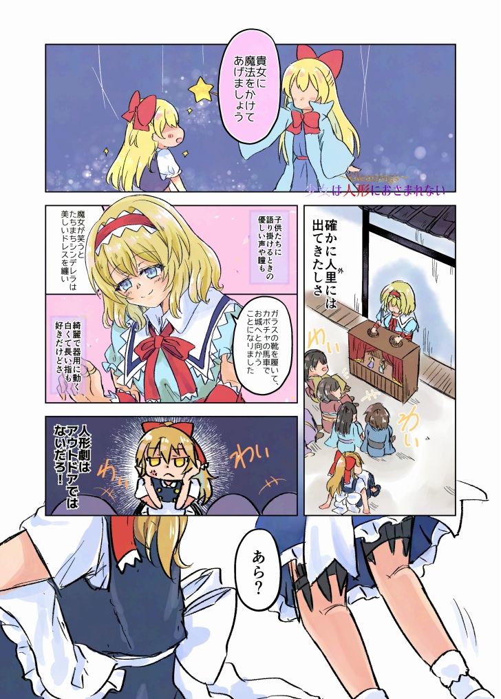 マリアリサマーアルバム サンプル7ページ目