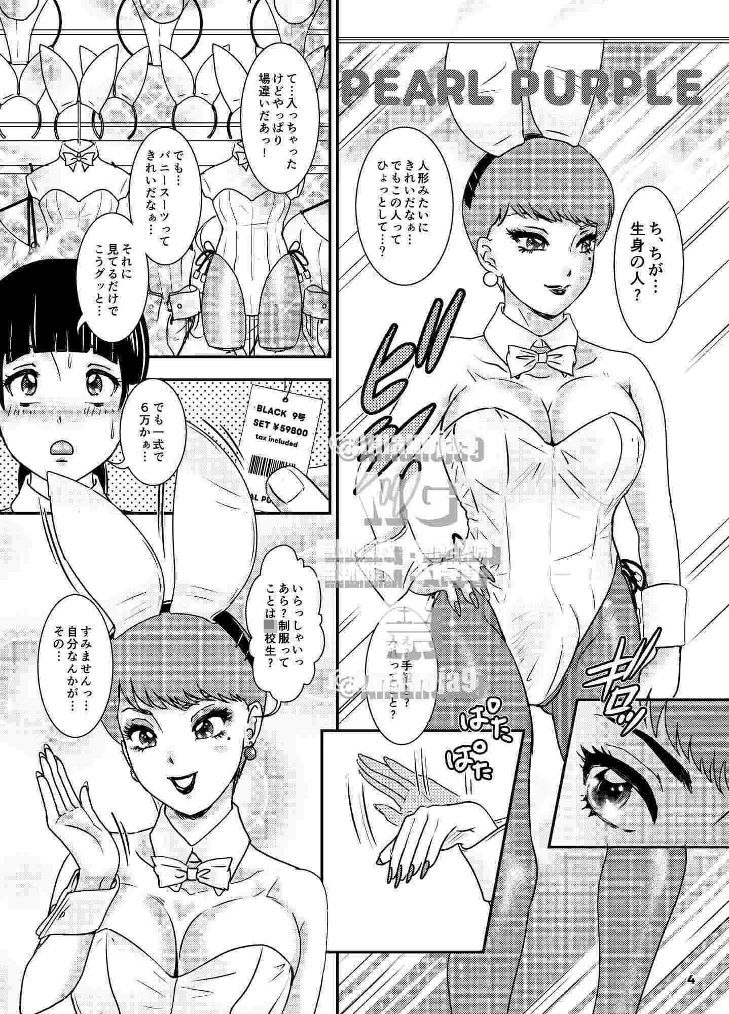 BEHAVIOUR＋29  〜High School Lullaby〜 サンプル1ページ目