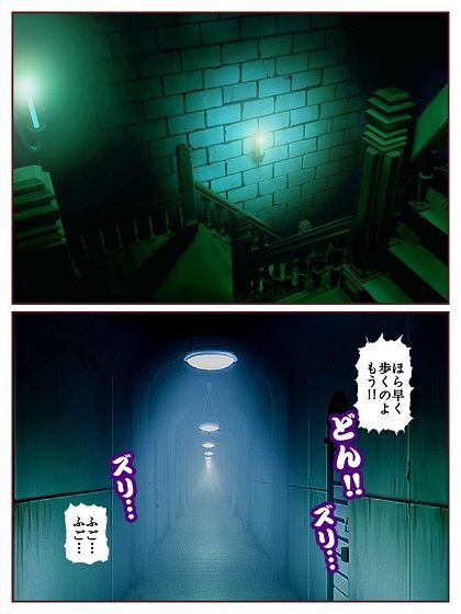 ド〇ンジョ様のヒーロー調教日記 2日目 サンプル3ページ目