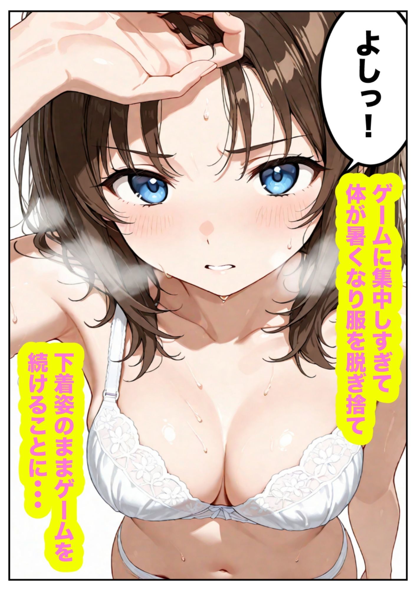 プロゲーマーの姉が弟に負けるなんてありえないっ！！ サンプル5ページ目