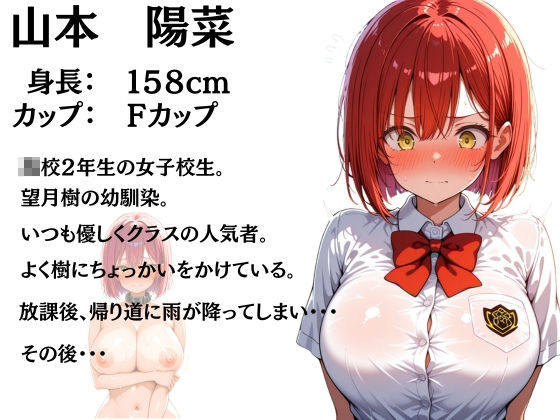爆乳ギャルと幼馴染の誘惑ご奉仕 サンプル9ページ目