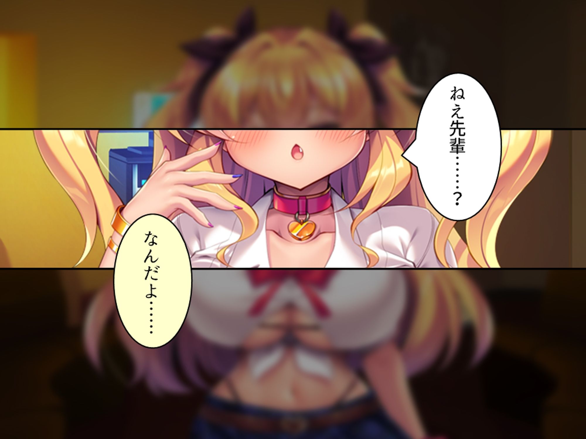 より戻そ！元カノギャルが俺の弱みを握ってやってきた 上巻 サンプル1ページ目
