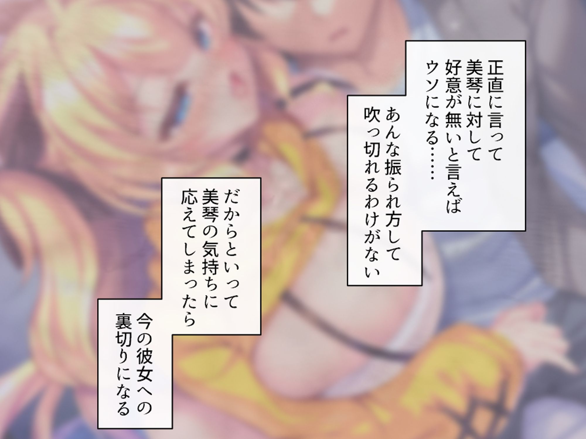 より戻そ！元カノギャルが俺の弱みを握ってやってきた 上巻 サンプル6ページ目